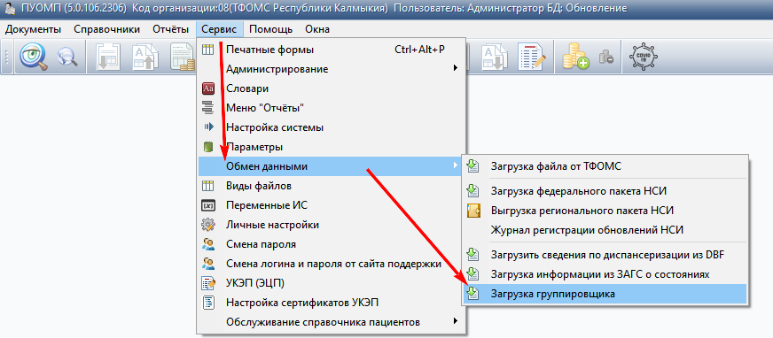 нси3.png